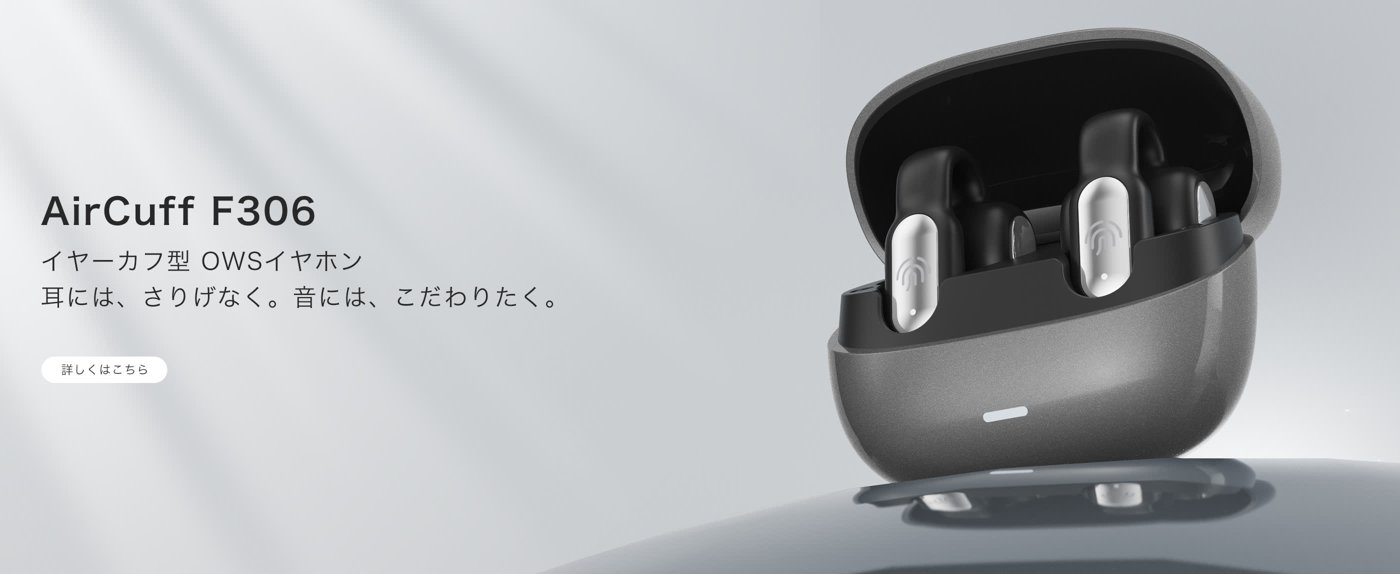 AirCuff F306