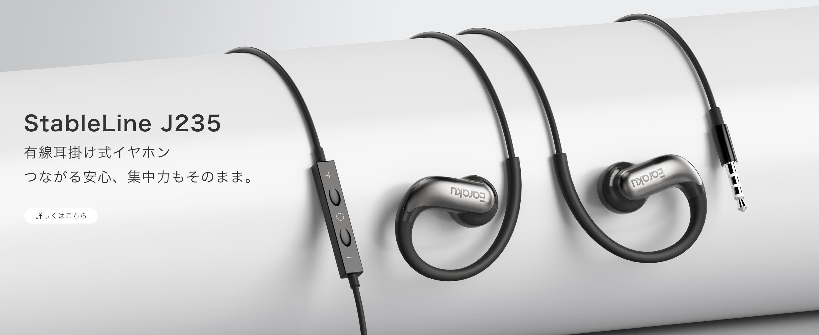 MicCuff A201