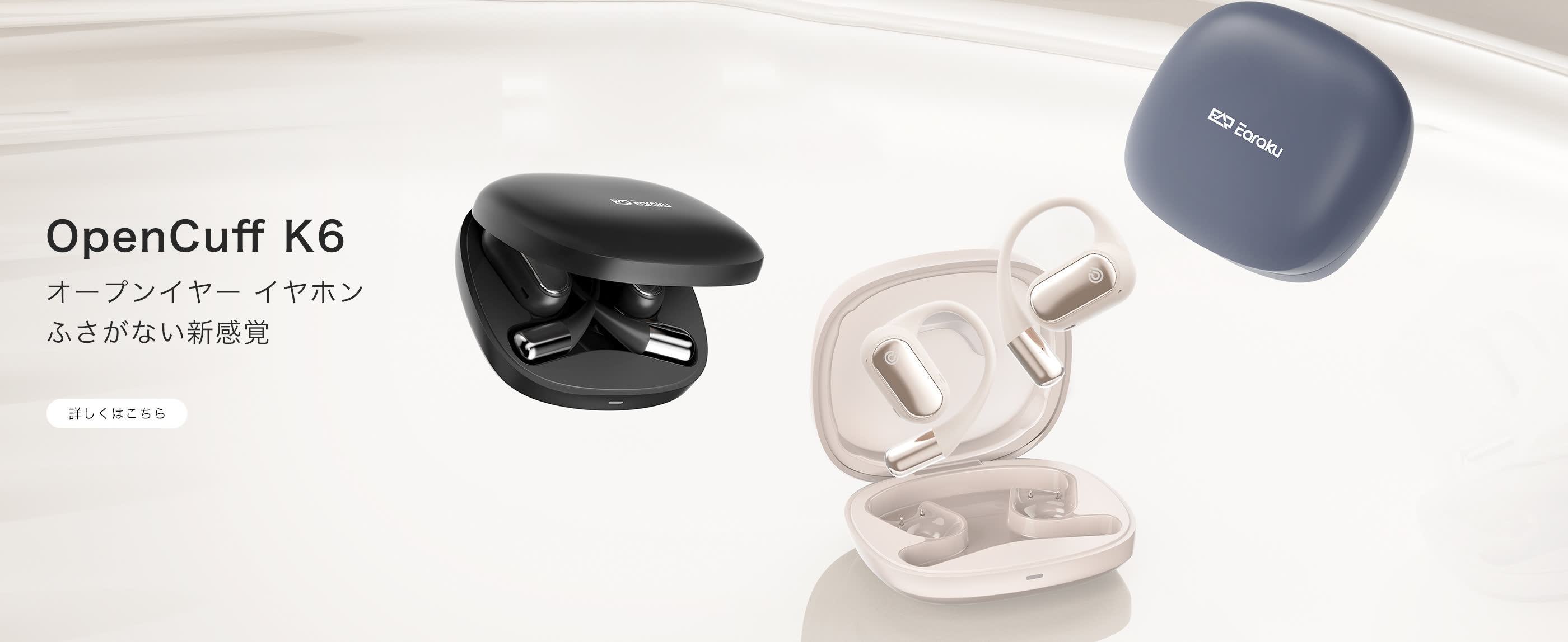 Caring Gaming Speaker Otoine